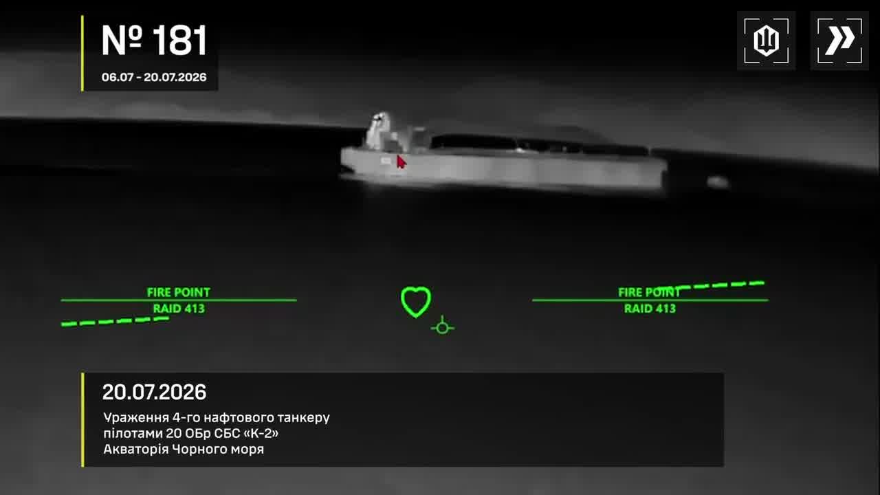 Ukrainian drones have attacked 7 vessels, 7 substations at the occupied territories and 6 air defense units