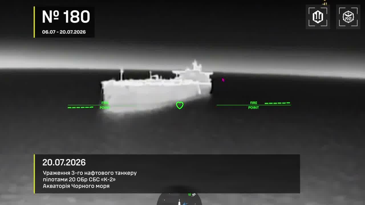 Ukrainian drones have attacked 7 vessels, 7 substations at the occupied territories and 6 air defense units