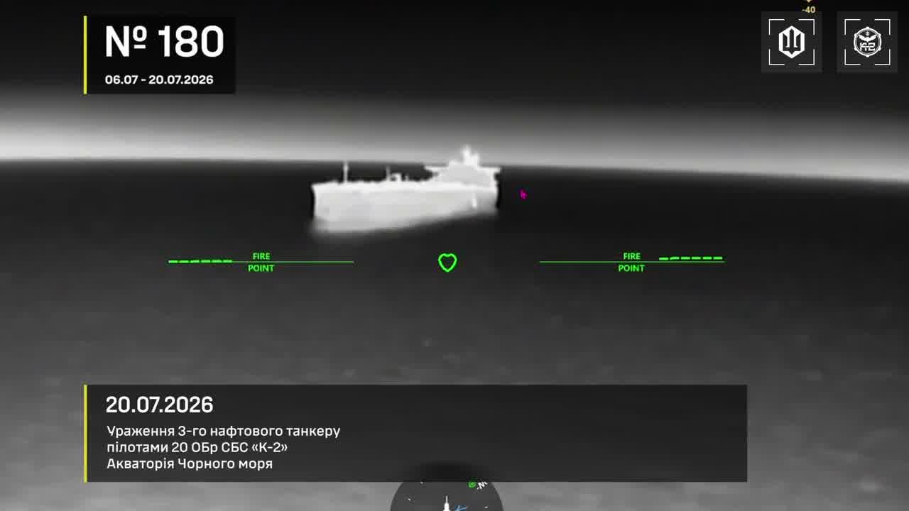 Ukrainian drones have attacked 7 vessels, 7 substations at the occupied territories and 6 air defense units