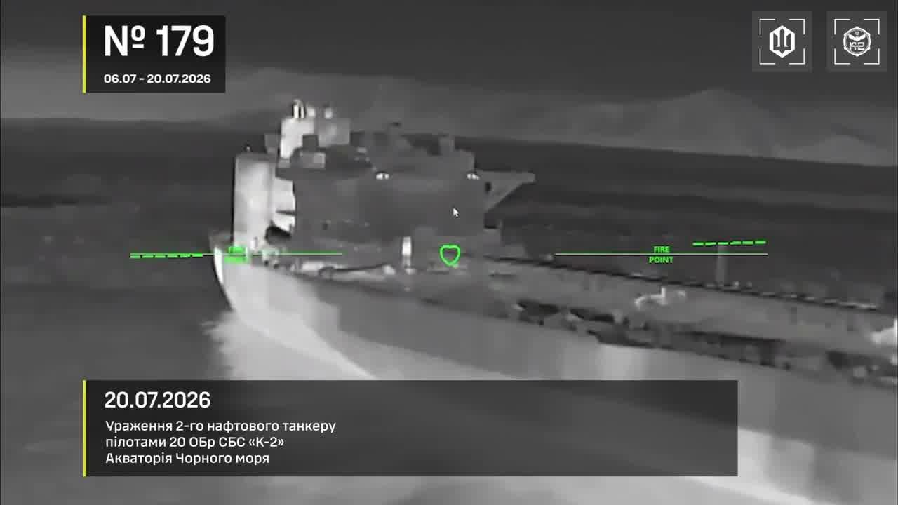 Ukrainian drones have attacked 7 vessels, 7 substations at the occupied territories and 6 air defense units