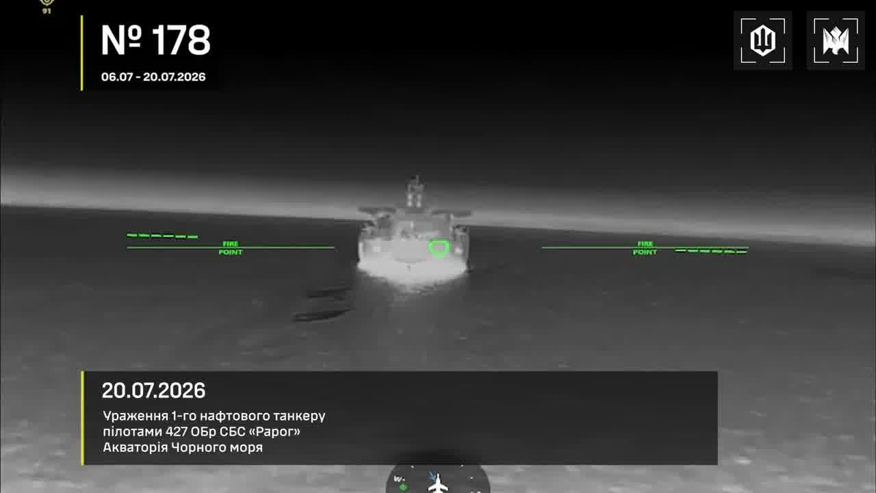 Ukrainian drones have attacked 7 vessels, 7 substations at the occupied territories and 6 air defense units