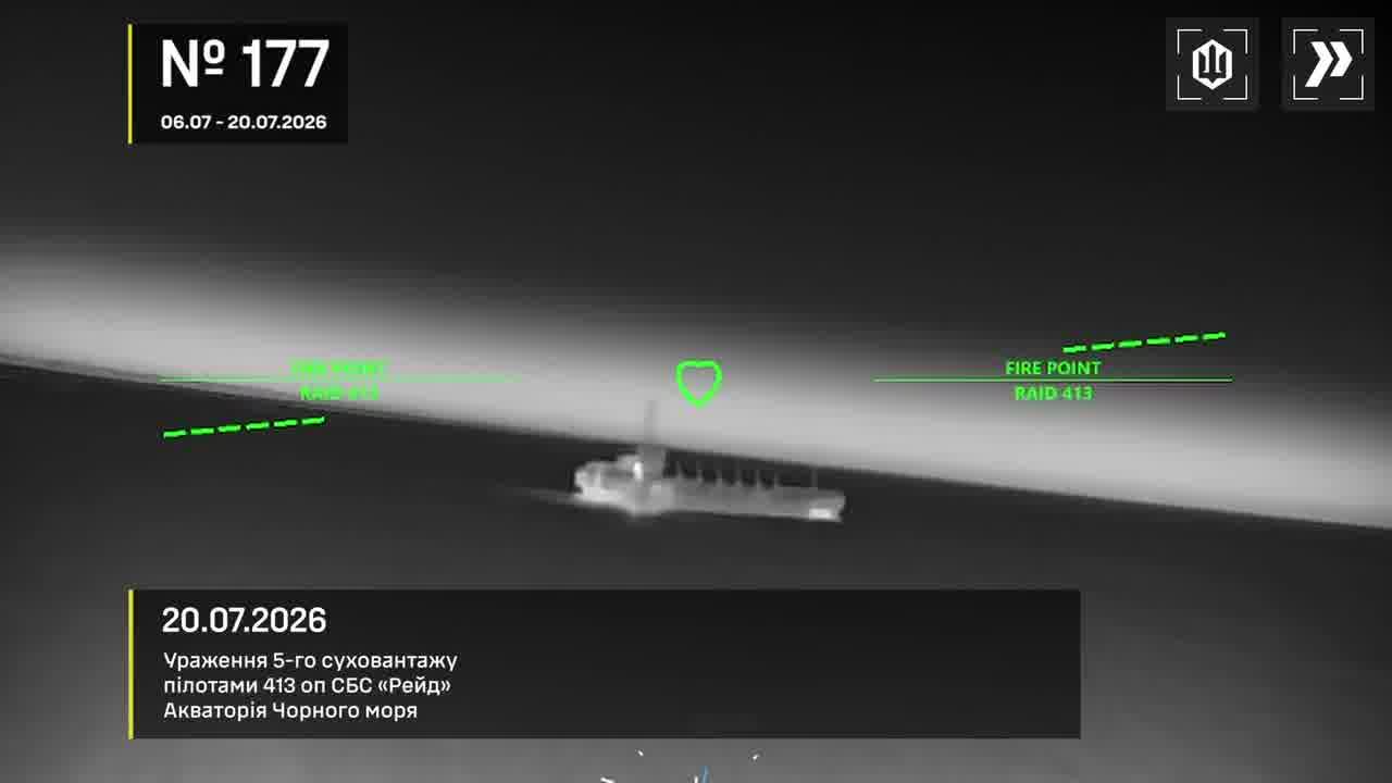 Ukrainian drones have attacked 7 vessels, 7 substations at the occupied territories and 6 air defense units