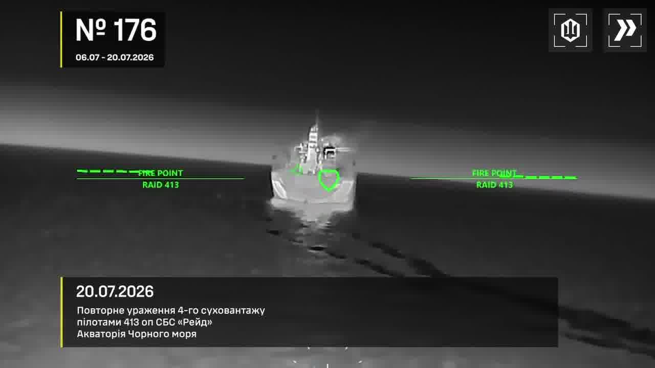 Ukrainian drones have attacked 7 vessels, 7 substations at the occupied territories and 6 air defense units
