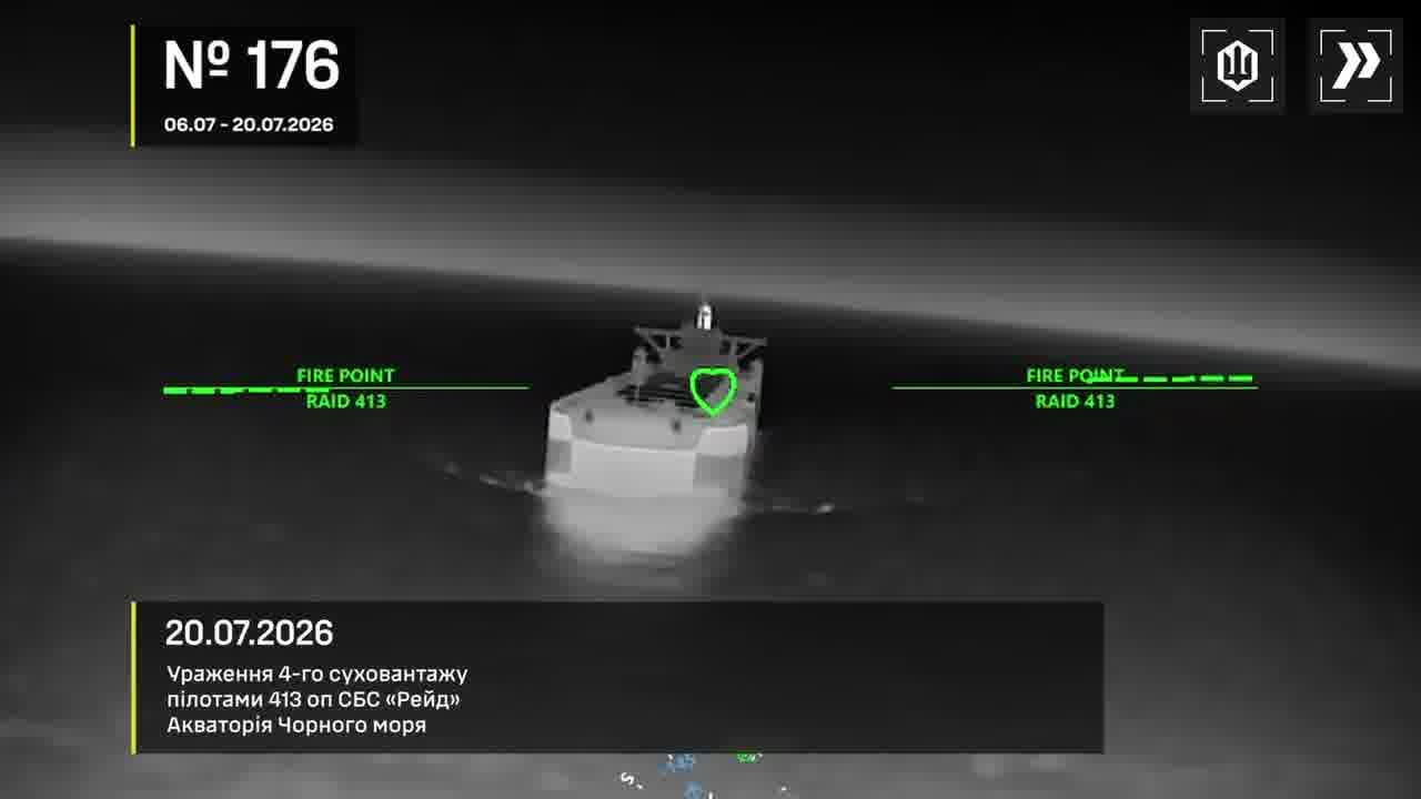 Ukrainian drones have attacked 7 vessels, 7 substations at the occupied territories and 6 air defense units