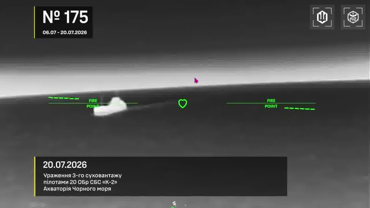 Ukrainian drones have attacked 7 vessels, 7 substations at the occupied territories and 6 air defense units