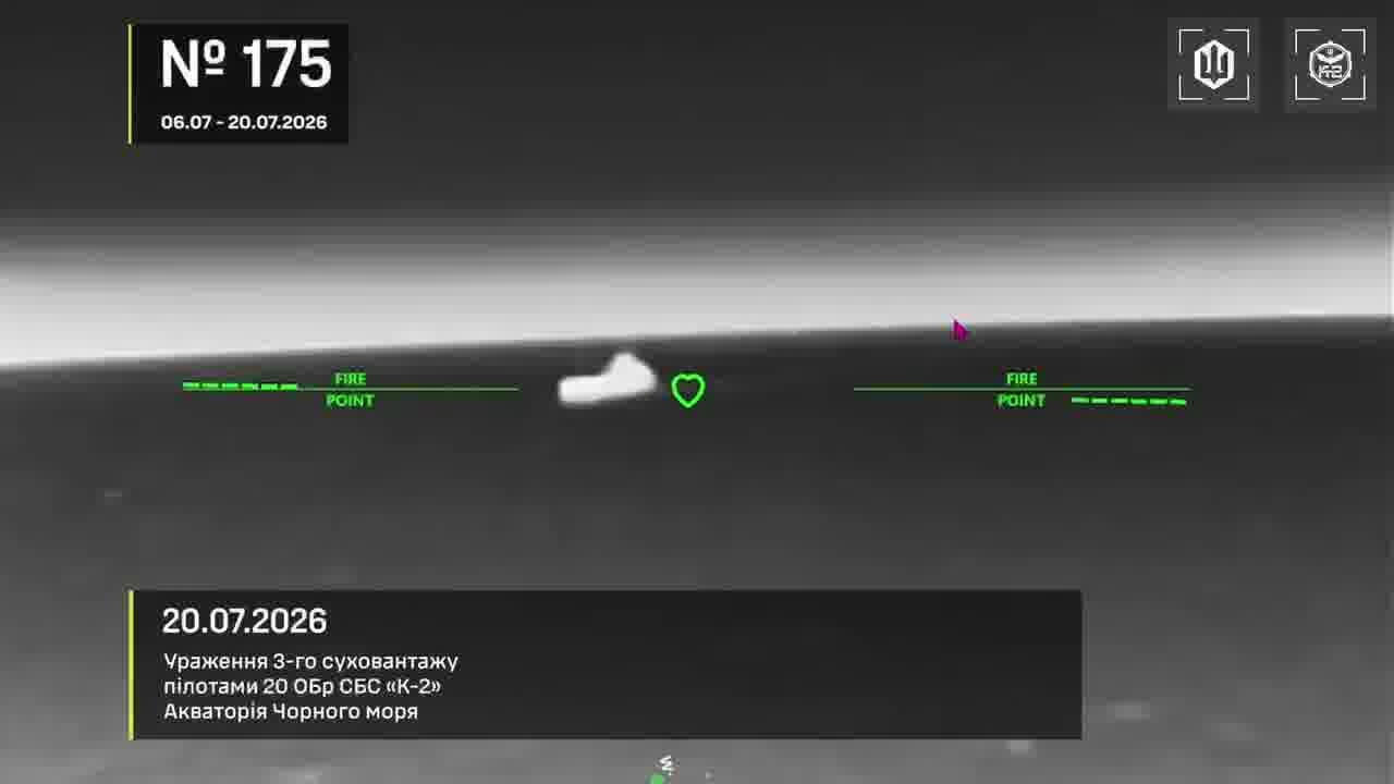 Ukrainian drones have attacked 7 vessels, 7 substations at the occupied territories and 6 air defense units