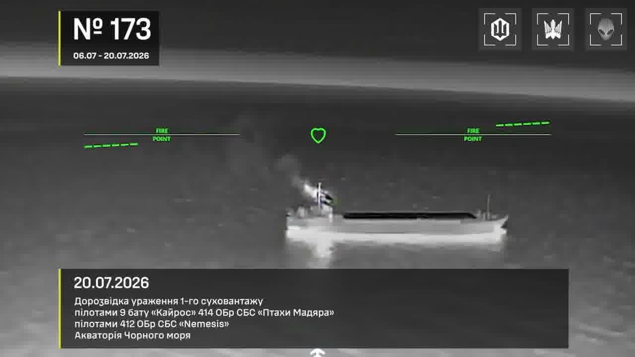 Ukrainian drones have attacked 7 vessels, 7 substations at the occupied territories and 6 air defense units