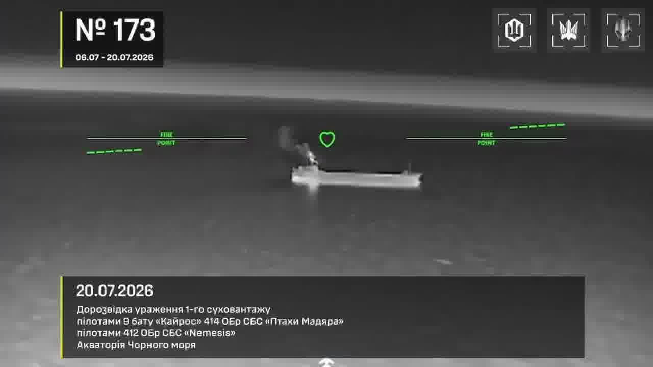 Ukrainian drones have attacked 7 vessels, 7 substations at the occupied territories and 6 air defense units