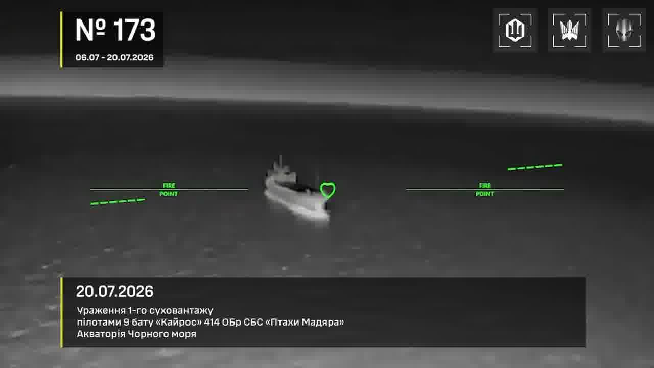 Ukrainian drones have attacked 7 vessels, 7 substations at the occupied territories and 6 air defense units