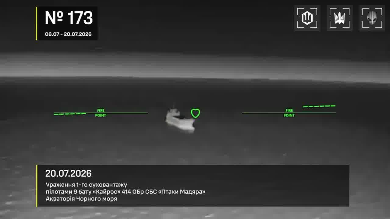 Ukrainian drones have attacked 7 vessels, 7 substations at the occupied territories and 6 air defense units