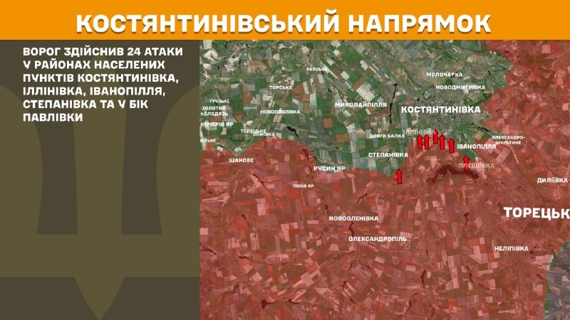 En la dirección de Kostiantynivka hubo enfrentamientos ayer cerca de Kostyantynivka, Illinivka, Ivanopillya, Stepanivka, Pavlivka, - informa el Estado Mayor de las Fuerzas Armadas de Ucrania