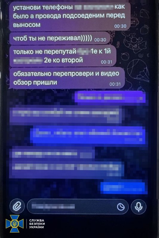 Security Service of Ukraine has foiled terror attack with 2 IEDs on behalf of Russian special services in Ivano-Frankivsk