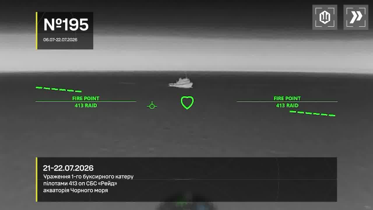 Ukrainian drones have targeted 13 Russian vessels in Azov and Black seas during past 48 hours