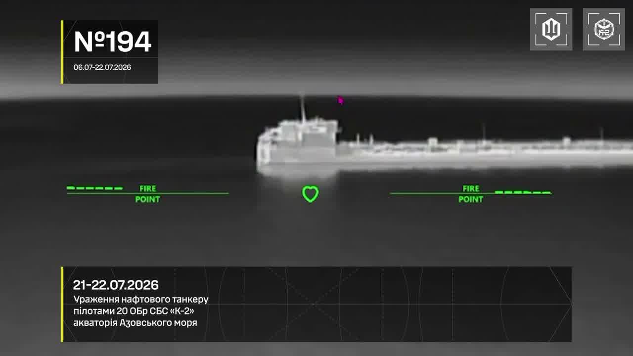 Ukrainian drones have targeted 13 Russian vessels in Azov and Black seas during past 48 hours