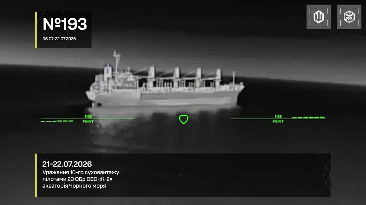 Ukrainian drones have targeted 13 Russian vessels in Azov and Black seas during past 48 hours