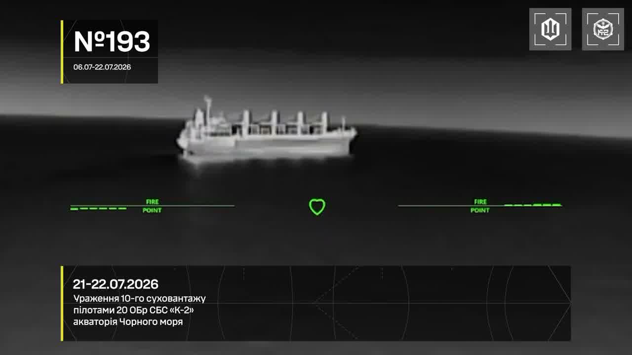 Ukrainian drones have targeted 13 Russian vessels in Azov and Black seas during past 48 hours