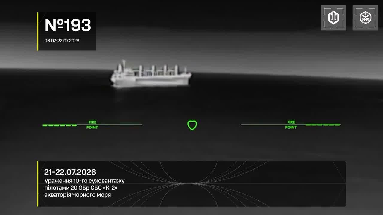 Ukrainian drones have targeted 13 Russian vessels in Azov and Black seas during past 48 hours