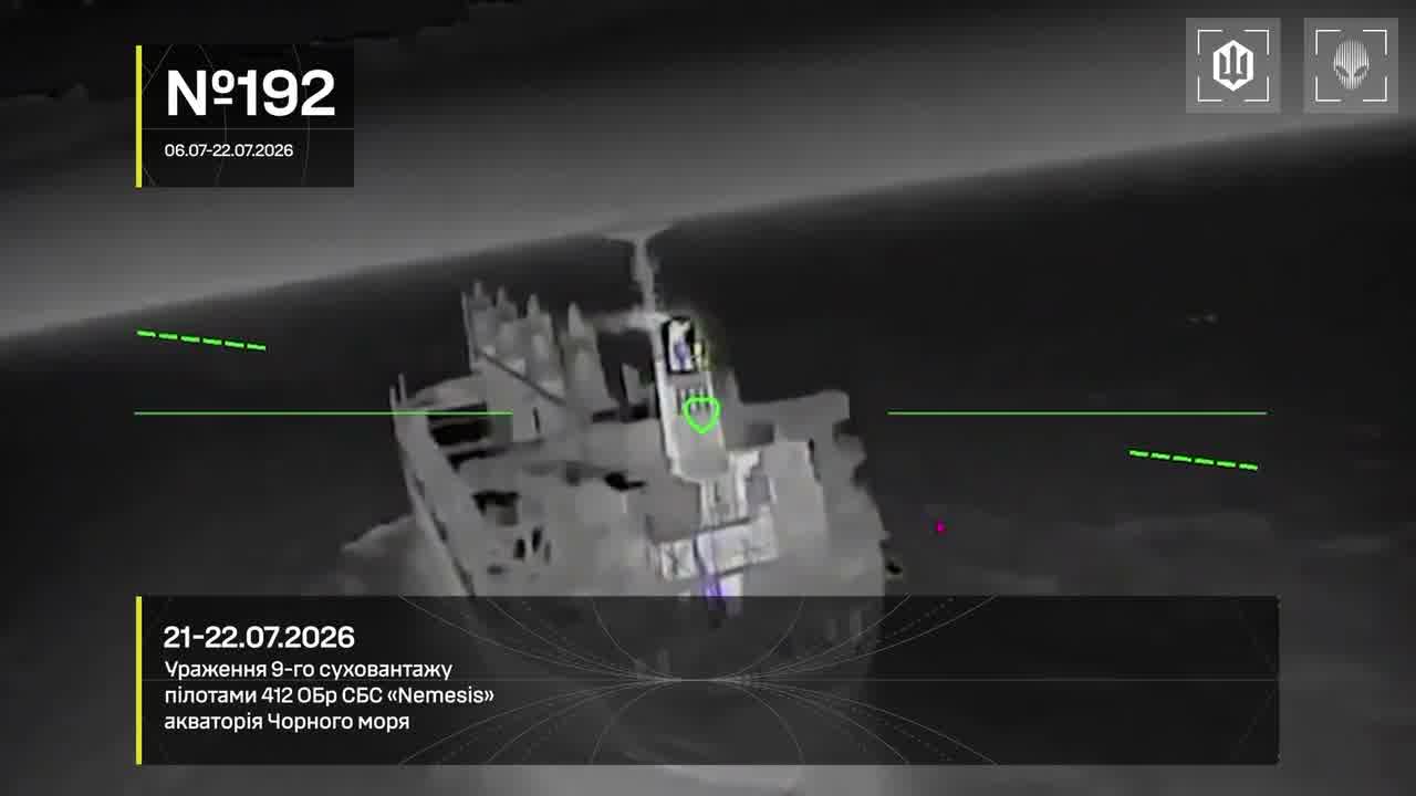 Ukrainian drones have targeted 13 Russian vessels in Azov and Black seas during past 48 hours