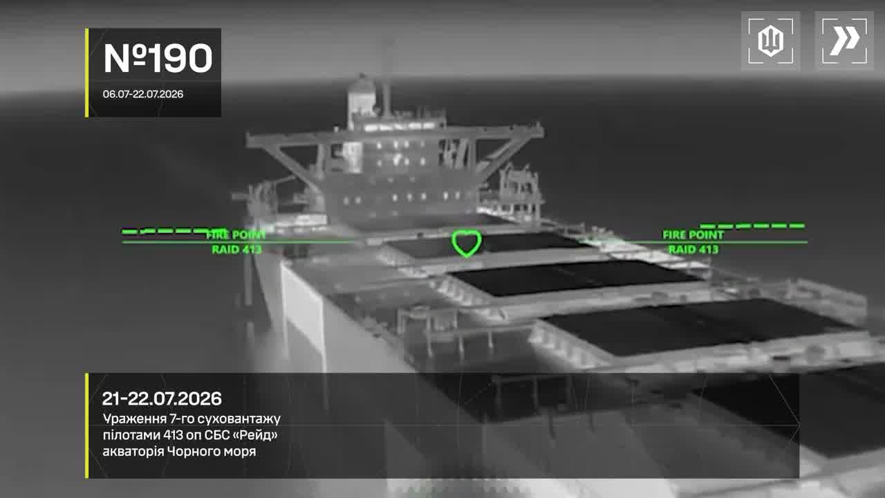 Ukrainian drones have targeted 13 Russian vessels in Azov and Black seas during past 48 hours