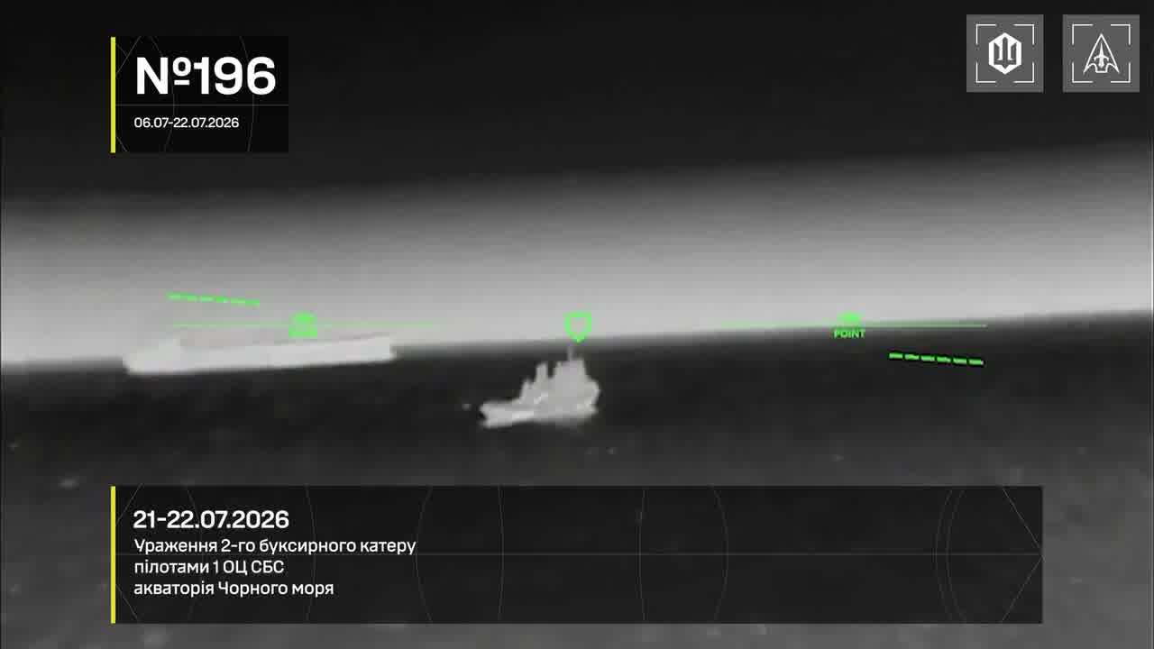 Ukrainian drones have targeted 13 Russian vessels in Azov and Black seas during past 48 hours