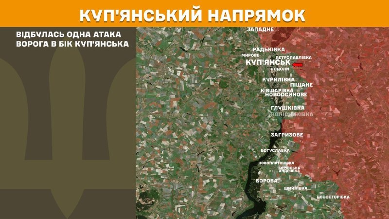 Enfrontaments ahir a Kupyansk, prop de Kupyansk, segons informa l'Estat Major General de les Forces Armades d'Ucraïna