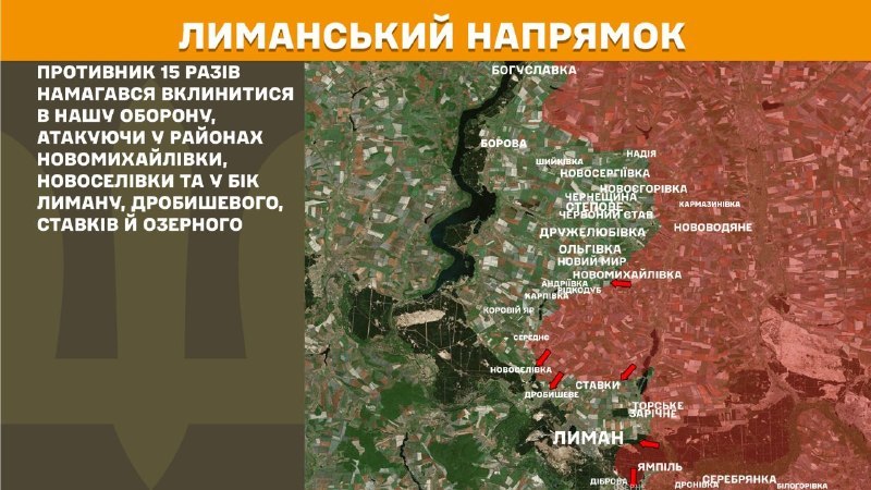 Enfrontaments ahir en direcció Lyman prop de Novomykhaylivka, Novoselivka, Lyman, Drobysheve, Stavky i Ozerne, segons informa l'Estat Major General de les Forces Armades d'Ucraïna