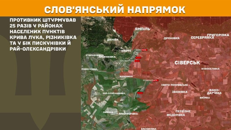 A Sloviansk enfrontaments ahir a prop de Kryva Luka, Riznykivka, Pyskunivka, Ray-Oleksandrivka, - informa l'Estat Major de les Forces Armades d'Ucraïna