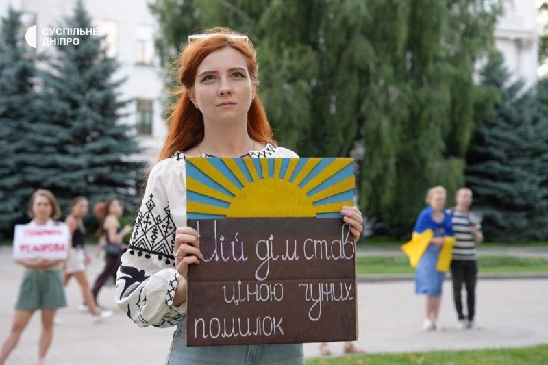 Protests have been ongoing in Ukraine for the eleventh day in a row. People took to the streets in Kyiv, Dnipro, Cherkasy, Mykolaiv, Khmelnytskyi, Ivano-Frankivsk, Uzhhorod, Lutsk, Lviv and other cities to demand Fedorov be reinstated as head of the Ministry of Defense.
