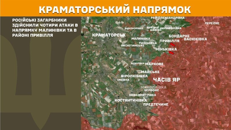 At Kramatorsk direction clashes yesterday near Malynivka and near Pryvillya, - General Staff of Armed Forces of Ukraine reports