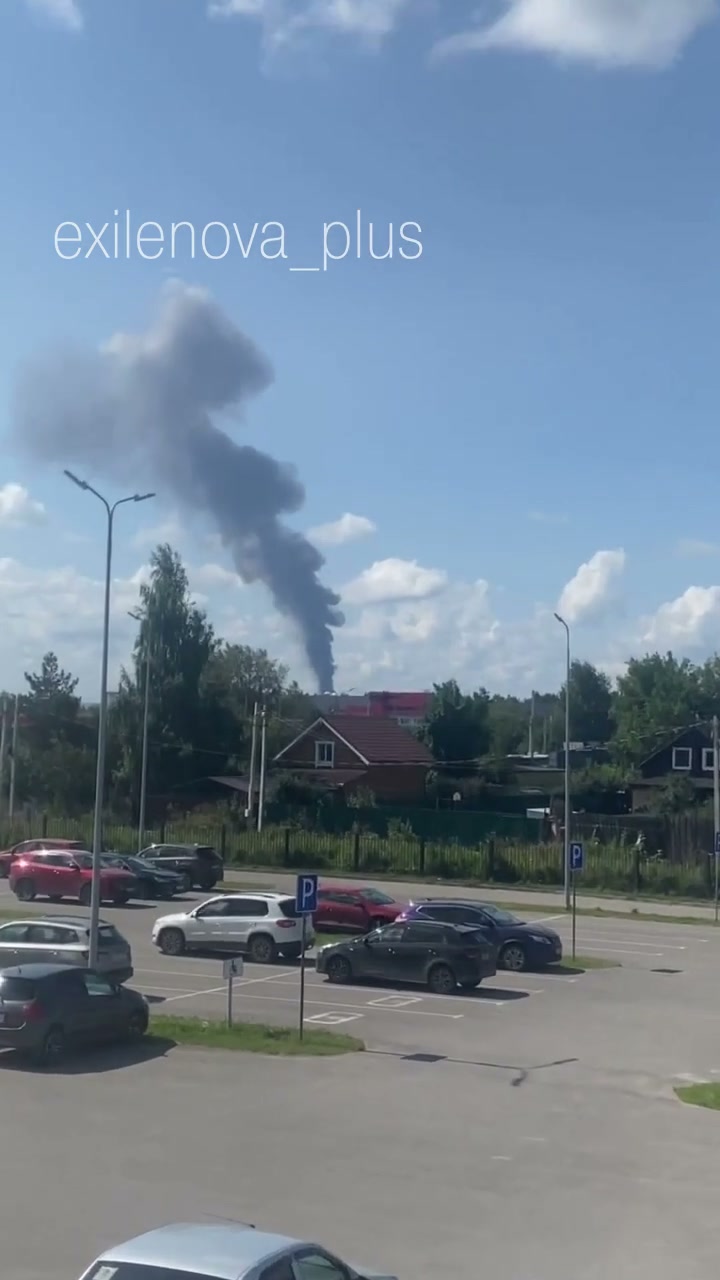 Drones have attacked Lukoil oil refinery in Perm