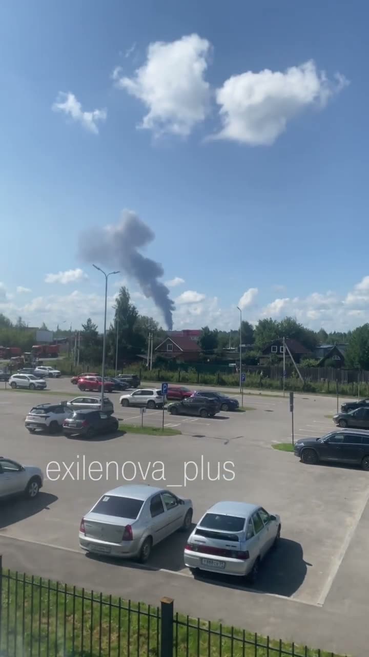 Drones have attacked Lukoil oil refinery in Perm