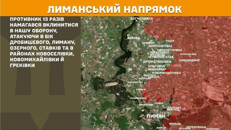 At Lyman direction clashes yesterday near Drobysheve, Lyman, Ozerne, Stavky and near Novoselivka, Novomykhaylivka and Hrekivka, - General Staff of Armed Forces of Ukraine reports