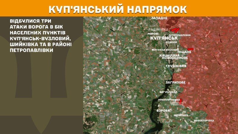 At Kupyansk direction clashes yesterday near Kupyansk-Vuzlovyy, Shyykivka and near Petropavlivka, - General Staff of Armed Forces of Ukraine reports
