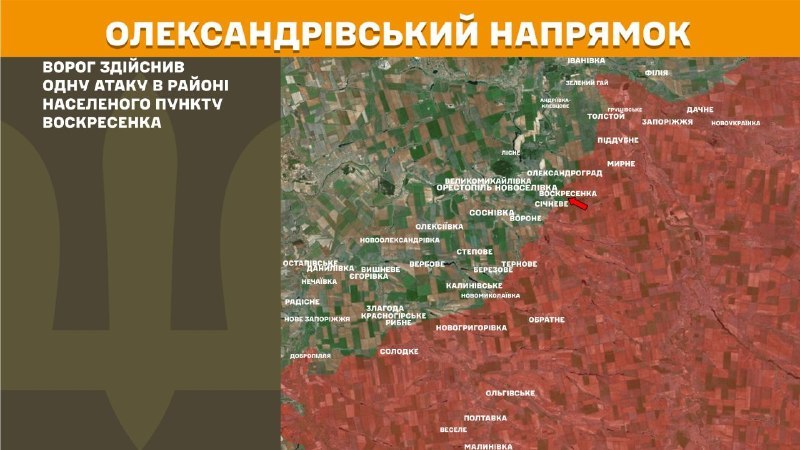 At Oleksandrivka direction clashes yesterday near Voskresenka, - General Staff of Armed Forces of Ukraine reports
