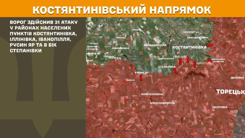 At Kostiantynivka direction clashes yesterday near Kostyantynivka, Illinivka, Ivanopillya, Rusyn Yar and towards Stepanivka, - General Staff of Armed Forces of Ukraine reports