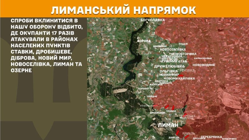 At Lyman direction clashes yesterday near Stavky, Drobysheve, Dibrova, Novyy Myr, Novoselivka, Lyman and Ozerne, - General Staff of Armed Forces of Ukraine reports