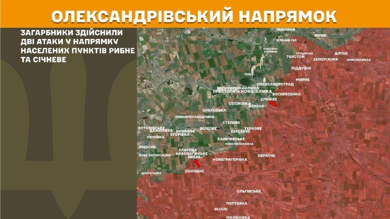 At Oleksandrivka direction clashes yesterday near Rybne, Sichneve, - General Staff of Armed Forces of Ukraine reports