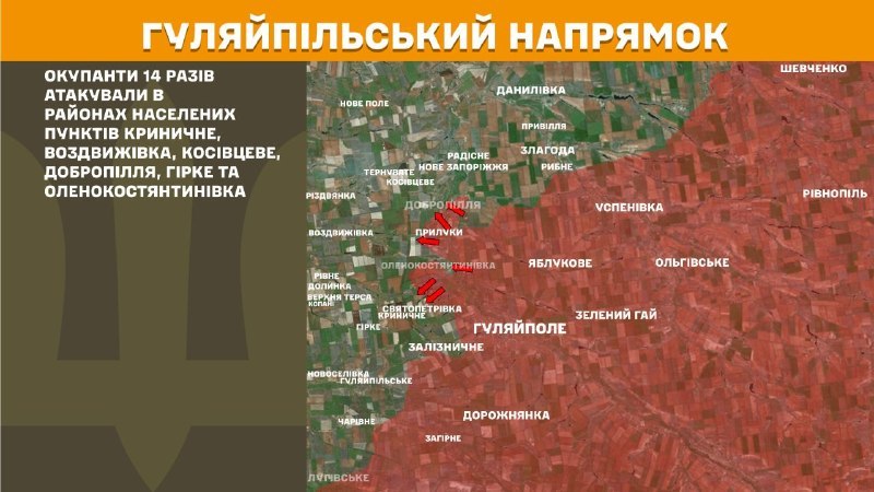 At Huliaipole direction clashes yesterday near Krynychne, Vozdvyzhivka, Kosivtseve, Dobropillya, Hirke and Olenokostyantynivka, - General Staff of Armed Forces of Ukraine reports