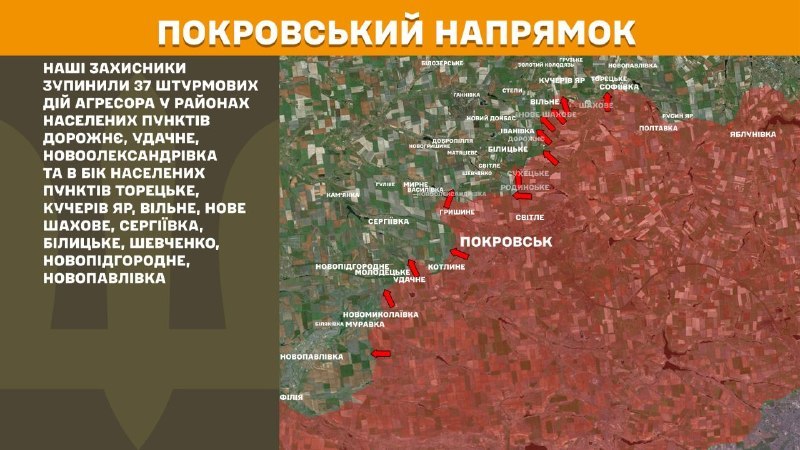 At Pokrovsk direction clashes yesterday near Dorozhnye, Udachne, Novooleksandrivka and towards Toretske, Kucheriv Yar, Vilne, Nove Shakhove, Serhiyivka, Bilytske, Shevchenko, Novopidhorodnie, Novopavlivka, - General Staff of Armed Forces of Ukraine reports