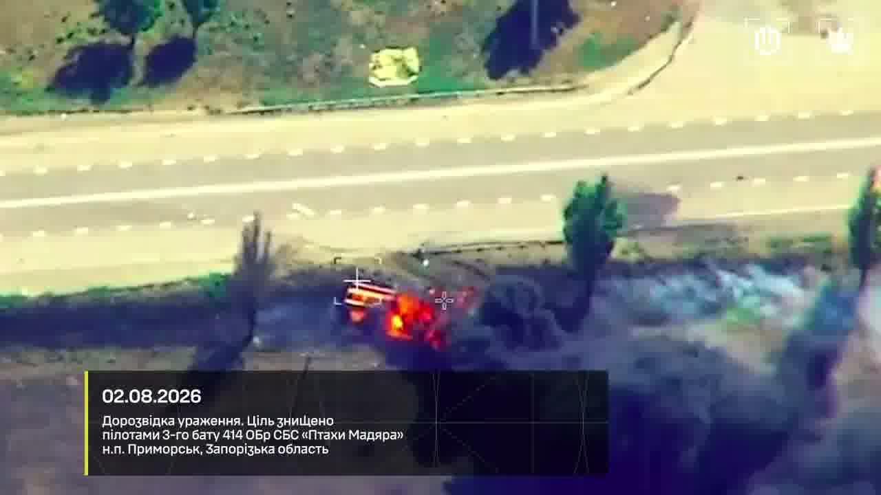 Video of Ukrainian drones strikes at the column of fuel trucks on the route to Crimea