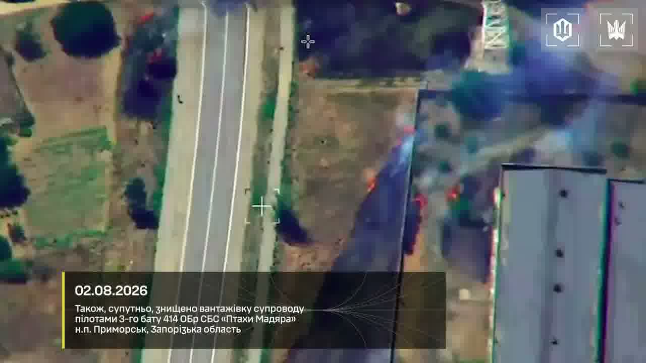 Video of Ukrainian drones strikes at the column of fuel trucks on the route to Crimea