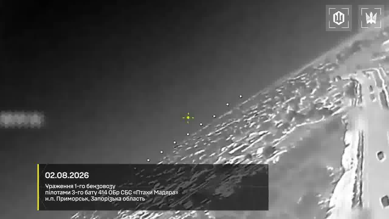 Video of Ukrainian drones strikes at the column of fuel trucks on the route to Crimea
