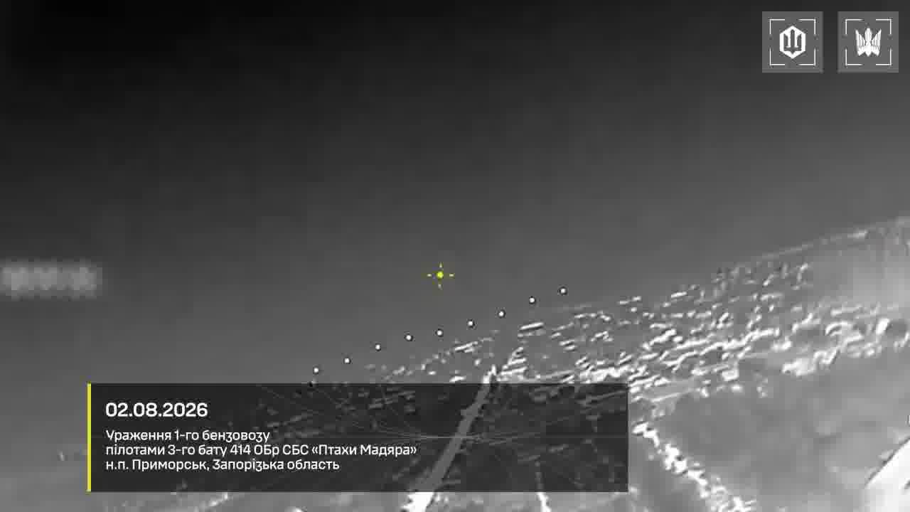 Video of Ukrainian drones strikes at the column of fuel trucks on the route to Crimea