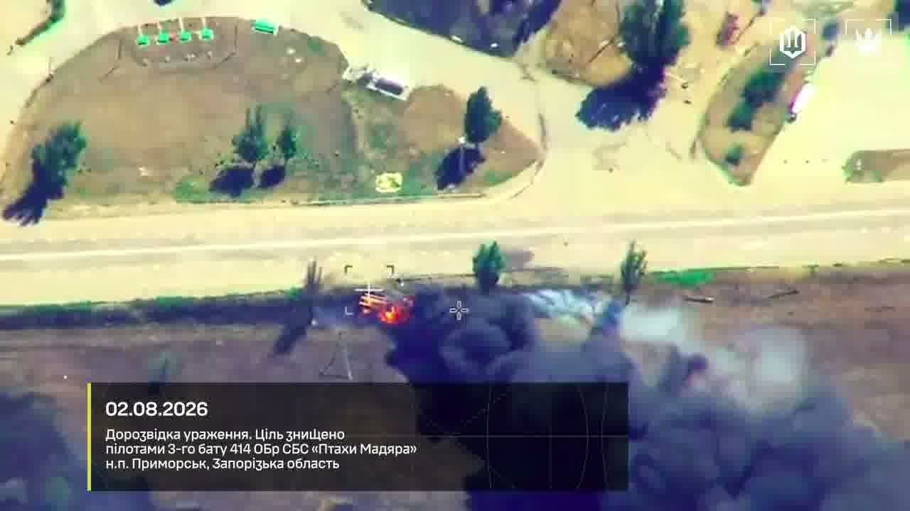 Video of Ukrainian drones strikes at the column of fuel trucks on the route to Crimea