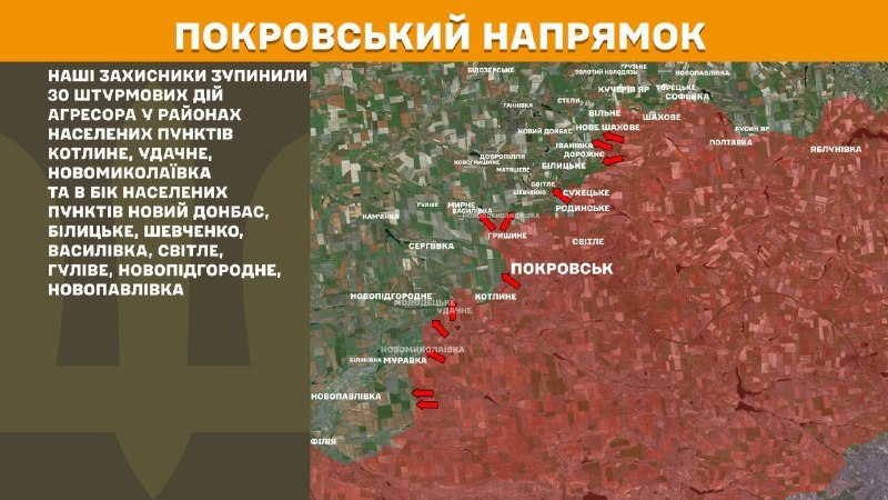 At Pokrovsk direction clashes yesterday near Kotlyne, Udachne, Novomykolayivka, Novyy Donbas, Bilytske, Shevchenko, Vasylivka, Svitle, Hulive, Novopidhorodnie, Novopavlivka, - General Staff of Armed Forces of Ukraine reports