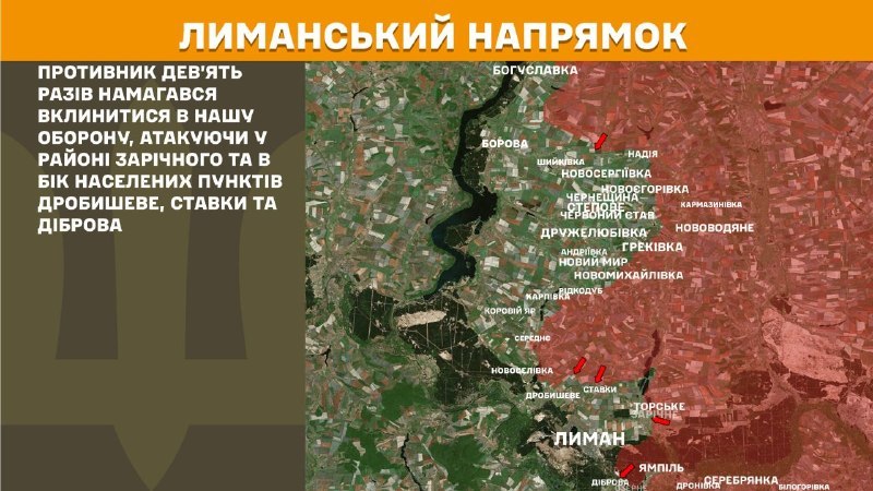 At Lyman direction clashes yesterday near Zarichne, Drobysheve, Stavky and Dibrova, - General Staff of Armed Forces of Ukraine reports