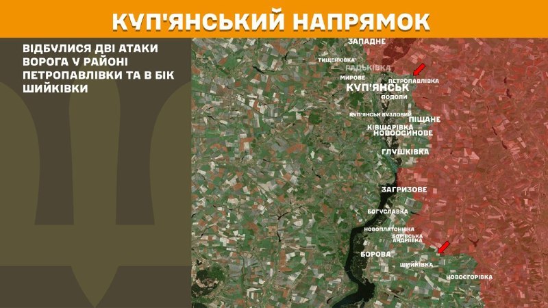 At Kupyansk direction clashes yesterday near Petropavlivka, Shyykivka, - General Staff of Armed Forces of Ukraine reports
