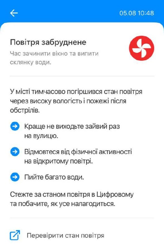 Air pollution levels rise in Kyiv after massive attack