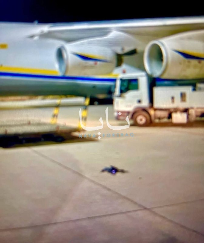 Footage shows the drone found at the German airport near a Ukrainian plane, leading to the complete closure of the airport. Another drone attacked a DHL cargo plane that was leaving the area, within 400 meters, causing damage to its nose before it changed course and landed safely in Hanover.