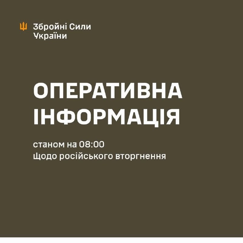 At Pokrovsk direction clashes yesterday near Dorozhnye, Kotlyne, Udachne and towards Bilytske, Novyy Donbas, Shevchenko, Vasylivka, Serhiyivka, - General Staff of Armed Forces of Ukraine reports